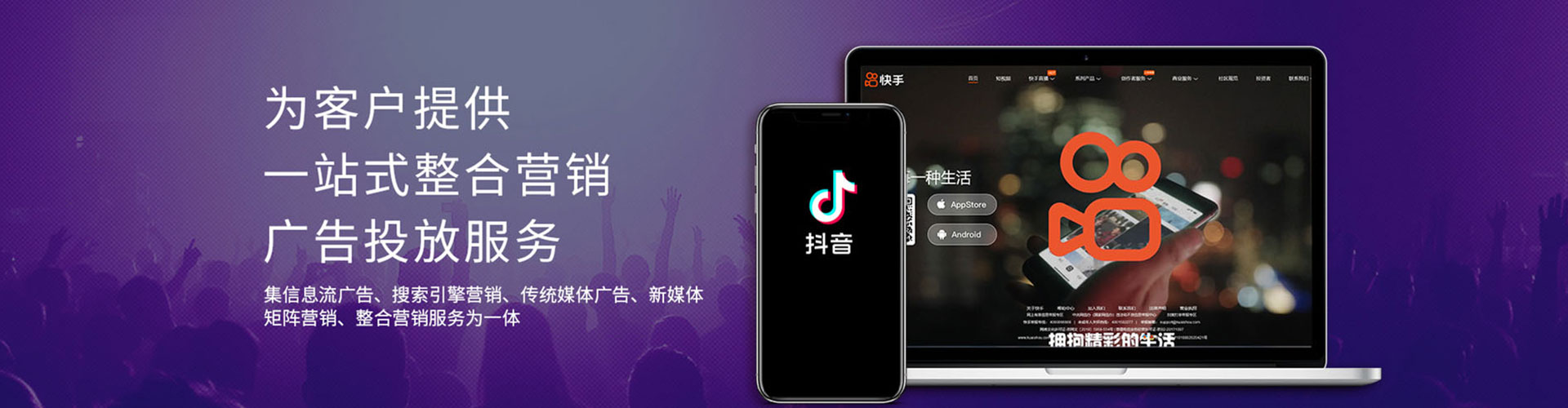 农安网络推广竞价