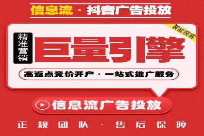 百度竞价推广托管案例：成功提升品牌曝光度
